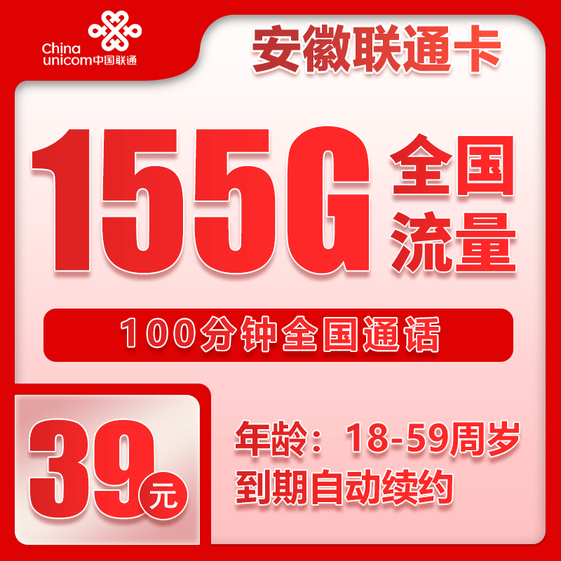 网上买的流量卡不用了要注销吗,闲置后果+注销指南