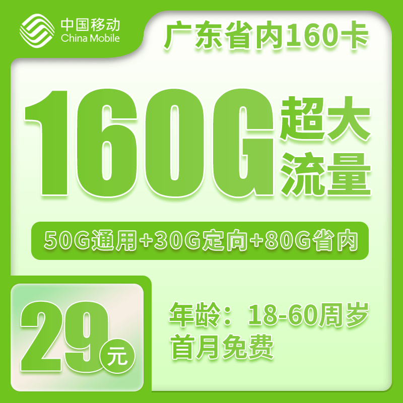 网上申请手机卡真的靠谱吗?三大隐患你必须知道!,网上手机卡注销指南