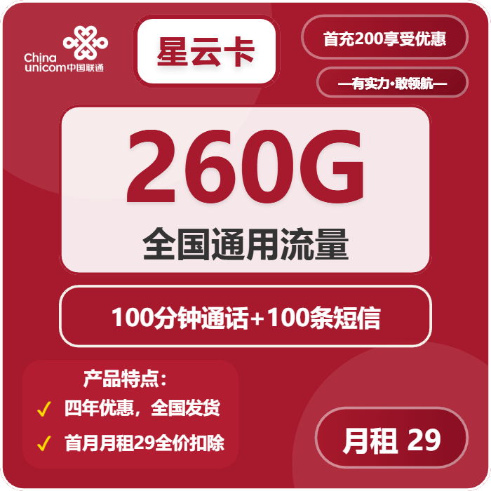 网上电信流量卡不用了需要销户吗?流量卡不用了怎么注销才靠谱
