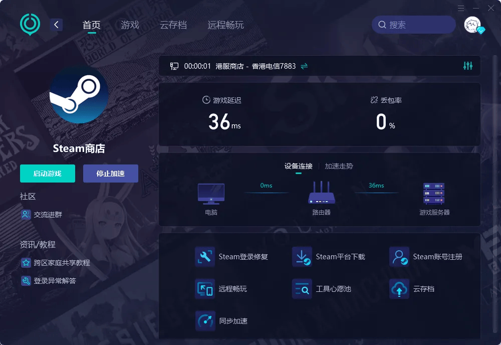 Steam登录次数过多不能登录:解决方法与技巧