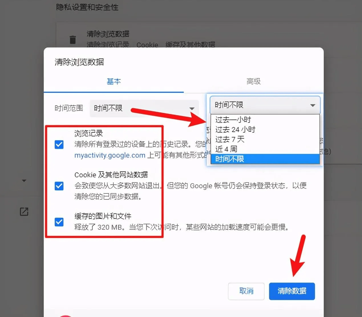 Steam登录次数过多不能登录:解决方法与技巧