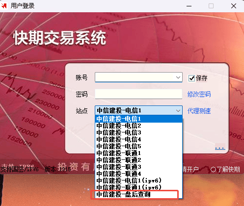 非交易时间不能登录期货账户？盘后交易查询帮您解决