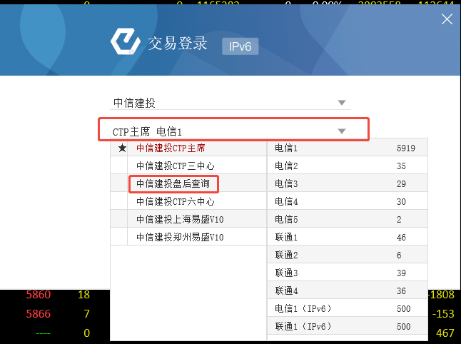 非交易时间不能登录期货账户？盘后交易查询帮您解决