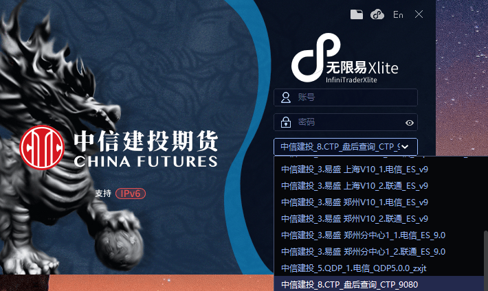 非交易时间不能登录期货账户？盘后交易查询帮您解决