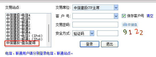 非交易时间不能登录期货账户？盘后交易查询帮您解决