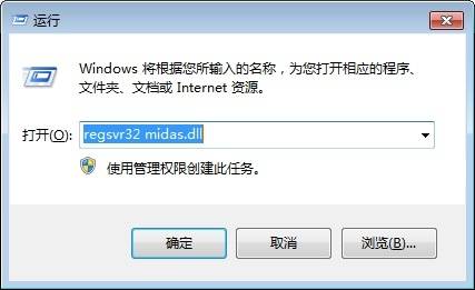 管家婆软件登录提示:已经启动客户端程序,不能在同一台机器上再次启动