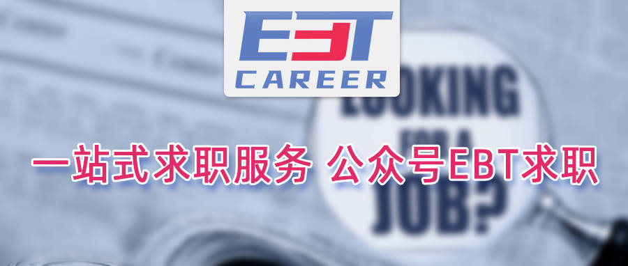 【名企实习内推】金融内推|民生证券投行部实习生