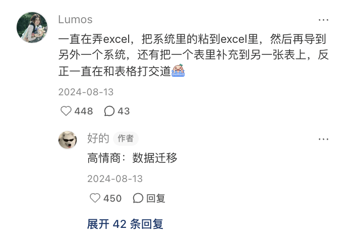 实习生的dirty work，究竟能有多dirty？