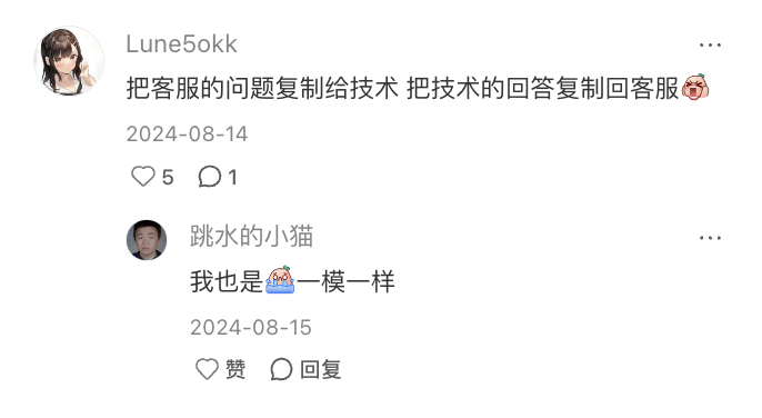 实习生的dirty work，究竟能有多dirty？