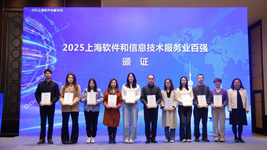 “双百”榜单发布，拼多多、支付宝、美团稳居前三