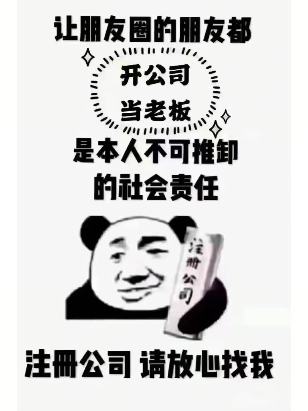 上海嘉定区地址变更新规新版攻略详解