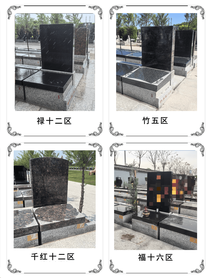 上海华夏公墓 | 最新墓型及价格 | 预约方式 交通地址 | 上海松江华夏公墓