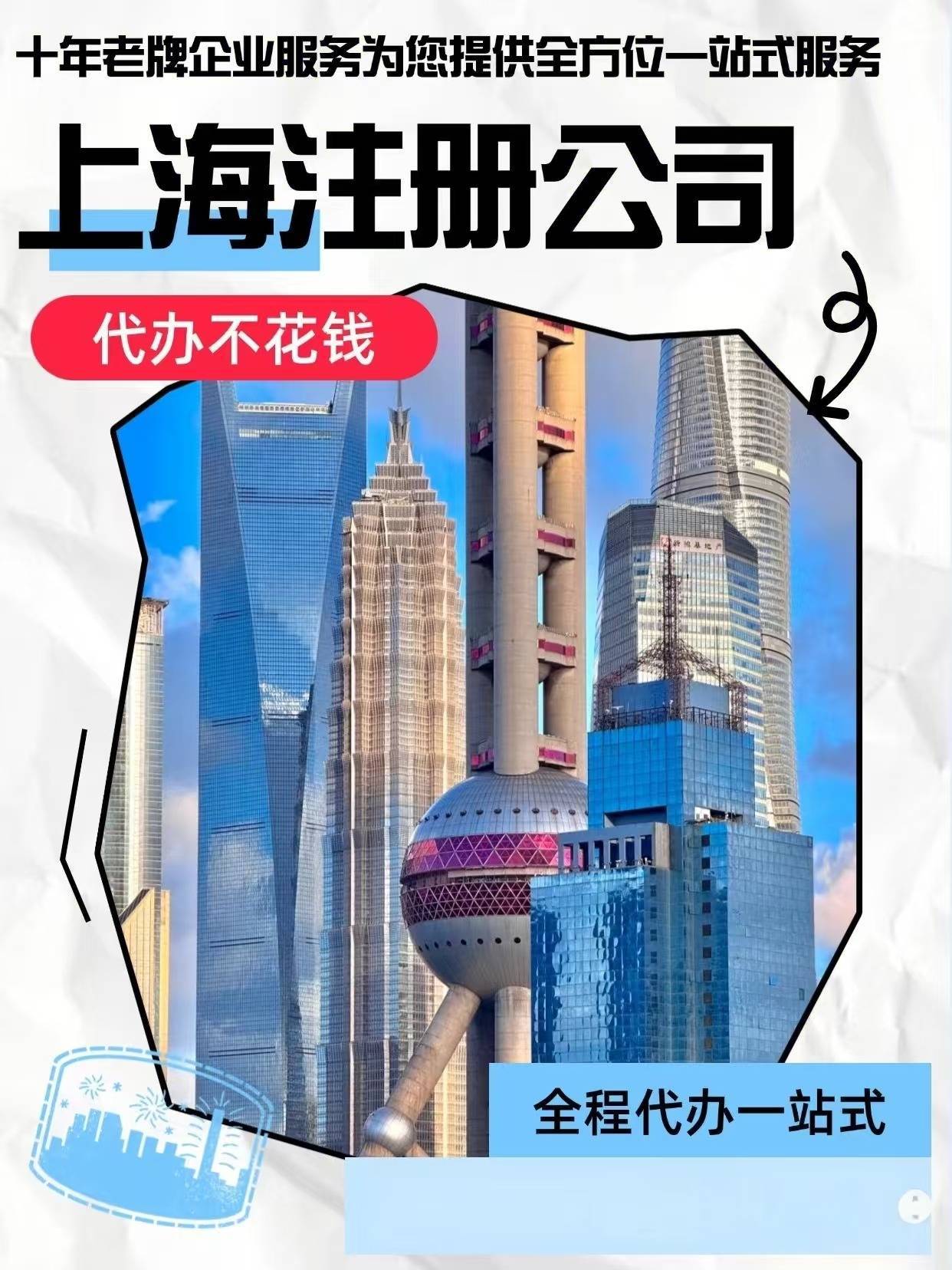 上海长宁区地址变更所需材料有哪些