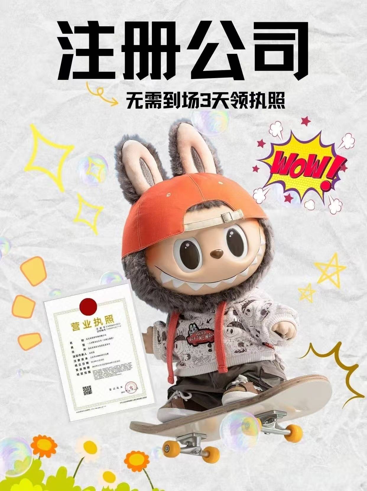 上海长宁区地址变更所需材料有哪些