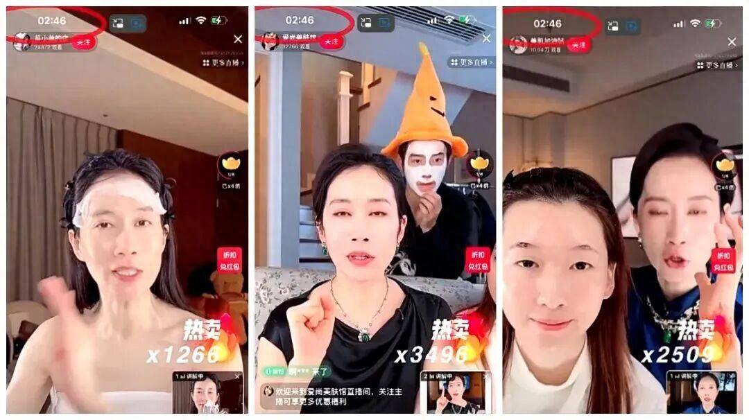 抖音副总裁回应