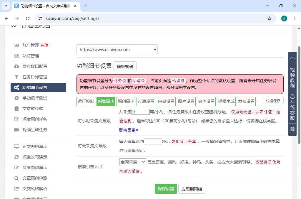 ai写作最出名的文章