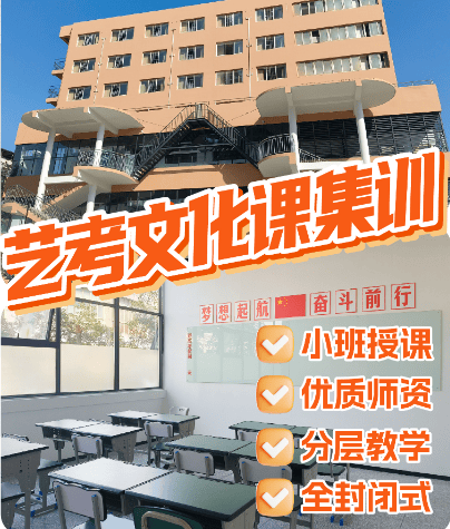 株洲有哪些出名的艺考文培培训学校