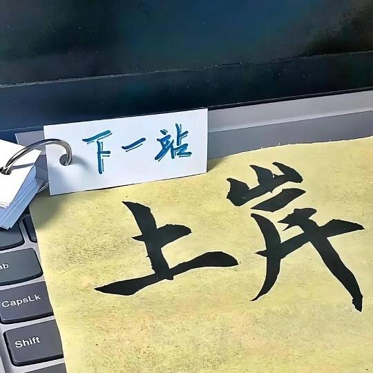 常德有哪些出名的艺考文培培训学校