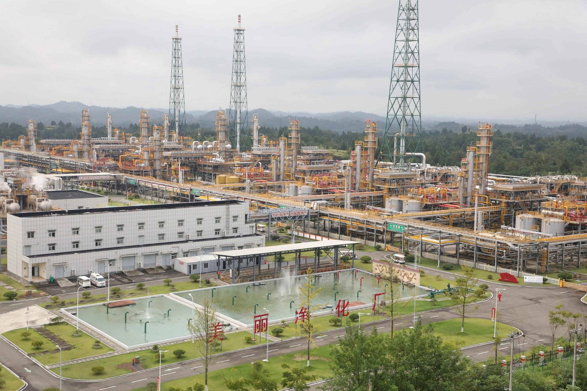 资源税法实施五年看四川绿色蝶变 资讯联播频道