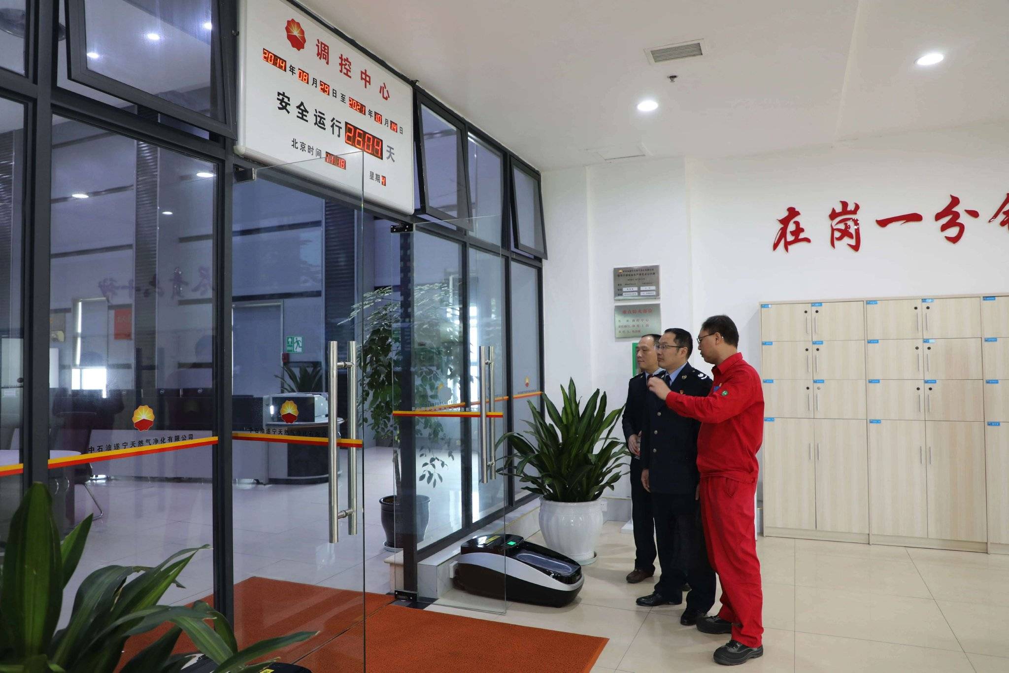 资源税法实施五年看四川绿色蝶变 资讯联播频道