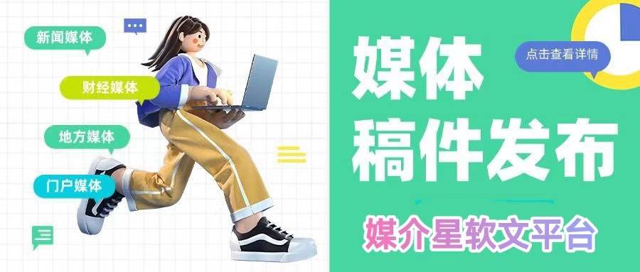 中国日报网资讯速递新闻频道怎么发布单位文章