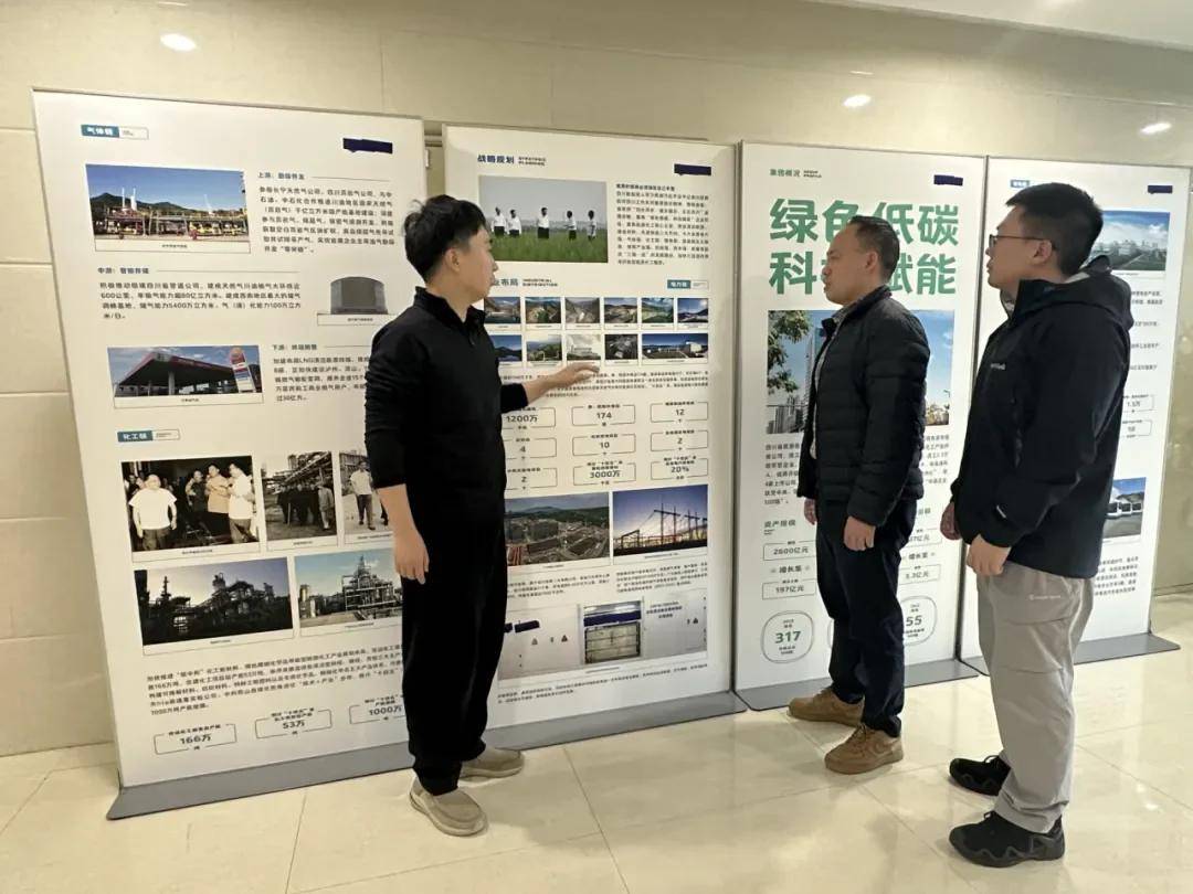 四川审计助力国有企业提质增效 资讯联播频道