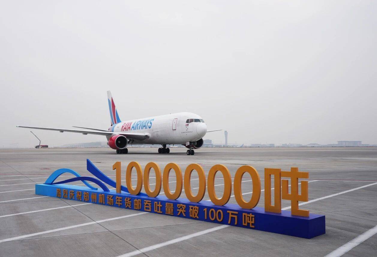 新郑机场停车6天多少钱,官方与周边停车场怎么选?