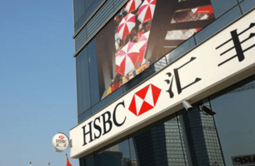 香港公司哪些银行可开公户?具体怎么办理?