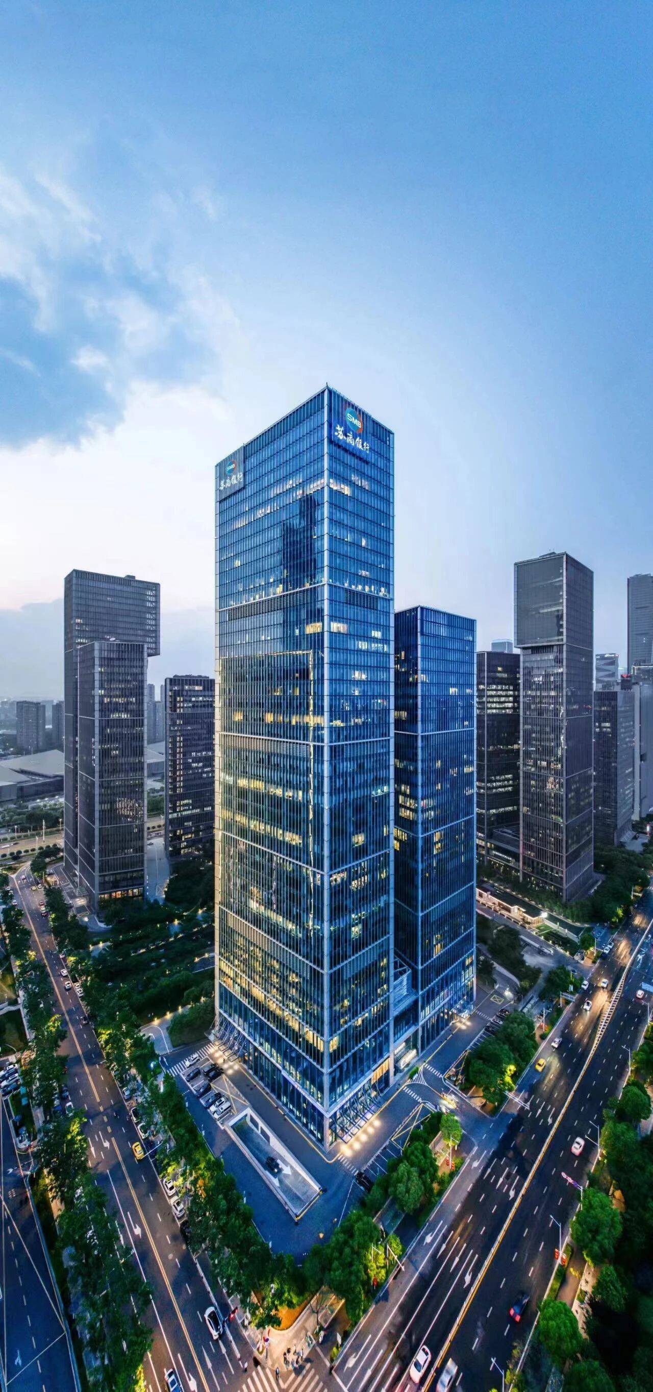 苏商银行怎么开户？南京可办实体卡，外地也能线上开电子户