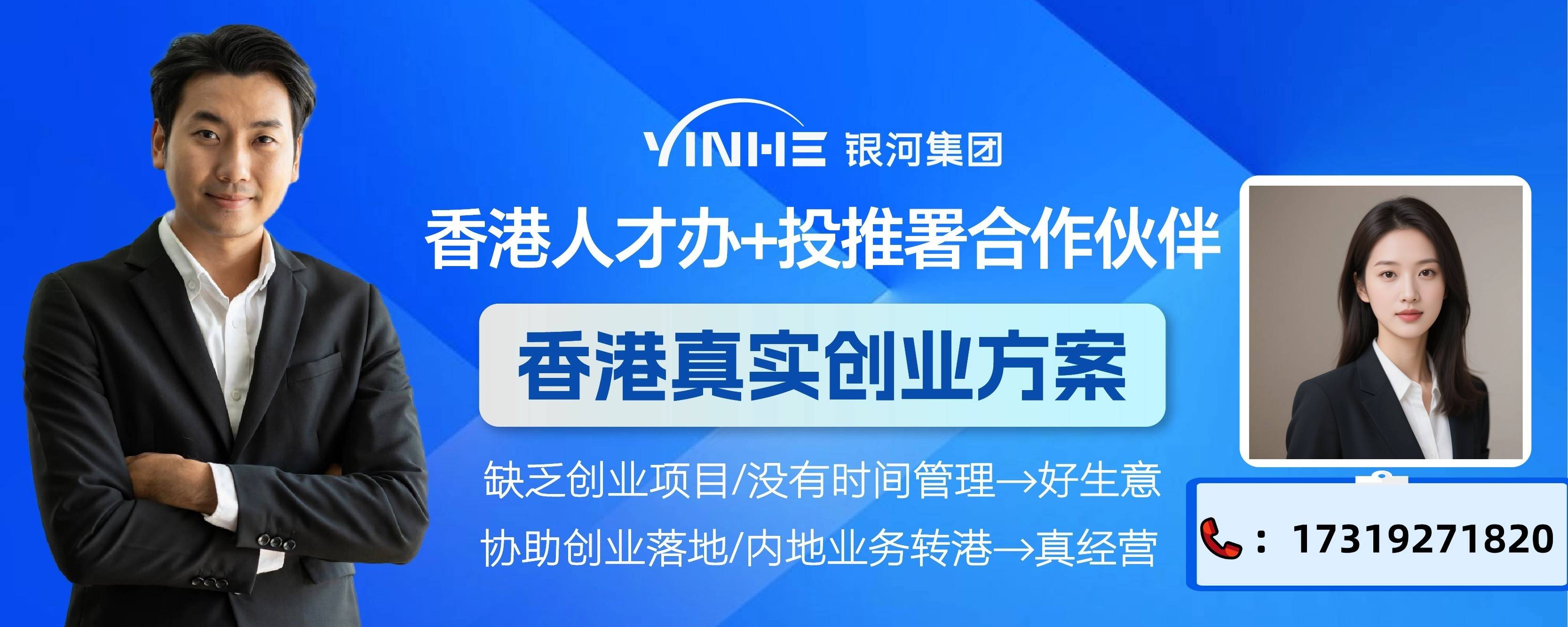 2025年香港公司开银行账户不用愁，从材料准备、费用到成功下户，超详细实操指南！