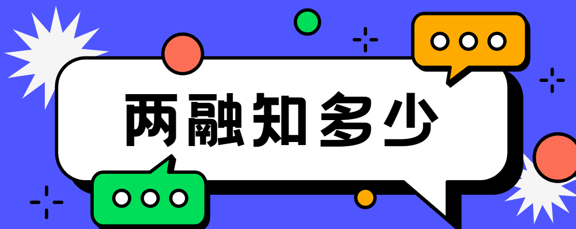 两融交易知多少？融资融券数据有何意义？26年两融开户利率最低券商？