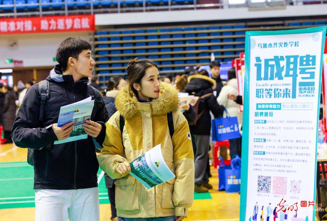 校园招聘助就业