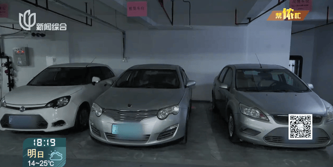蹊跷！上海一小区地下车库突然出现10多辆破旧“僵尸车”……意欲何为？