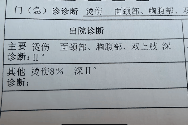男童在海底捞奔跑撞上高温红油锅，全身多处烫伤！妈妈：员工应提前避让；店长：曾多次提醒家长
