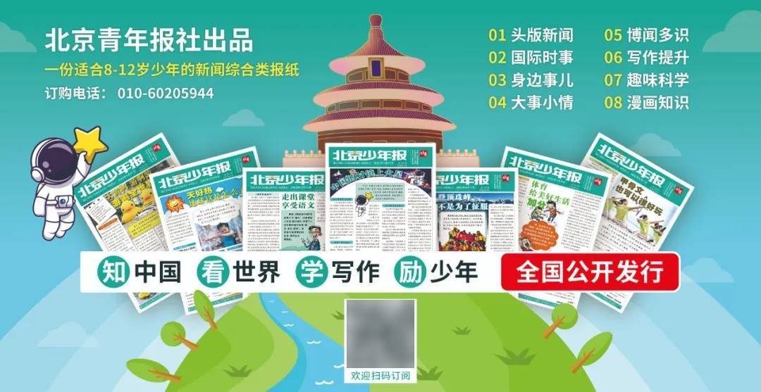 巴拿马外交部长表示王毅外长将于今天在纽约同他会见,中方:有关消息我们会及时发布
