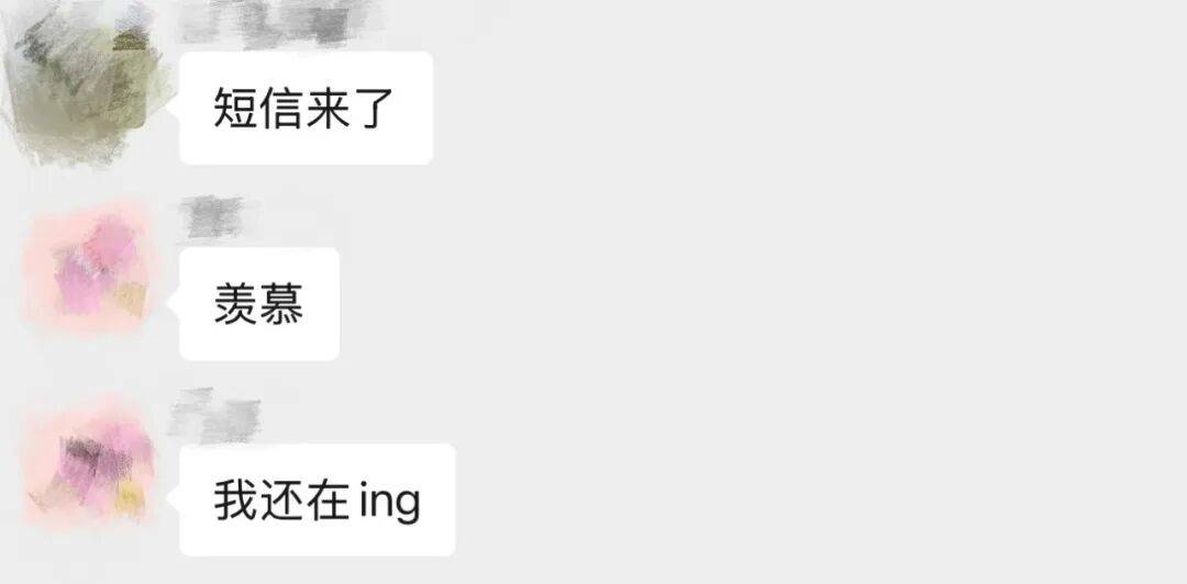 你中签了吗？快查询~