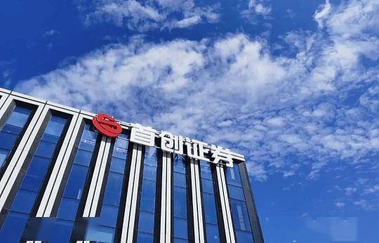 首创证券董事长张涛2025年薪酬96.3万 高于总经理蒋青峰的78.33万