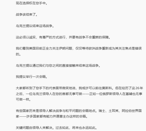 一周军评:告别道尔,迎来红旗