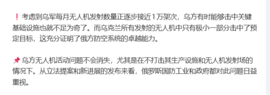 一周军评:告别道尔,迎来红旗