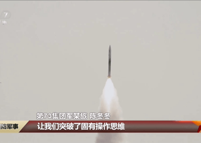 一周军评:告别道尔,迎来红旗