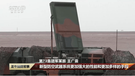 一周军评:告别道尔,迎来红旗