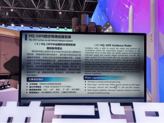 一周军评:告别道尔,迎来红旗