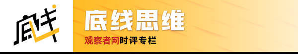 一周军评:告别道尔,迎来红旗