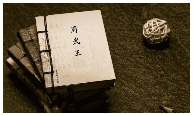 周武王率军讨伐纣王