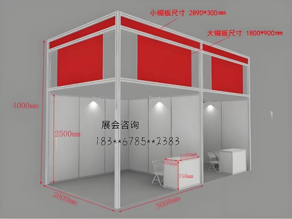 2026中国上海包装加工展
