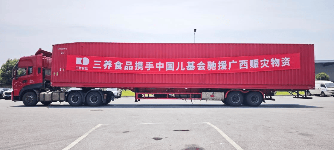 扎根上海深耕中国，上海总部外企2000箱物资驰援广西救灾