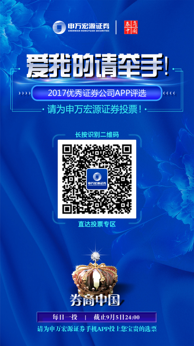 苹果手机证券(苹果证券投资价值及市场走势)