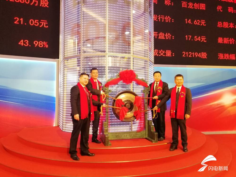 德州证券(德州证券公司)