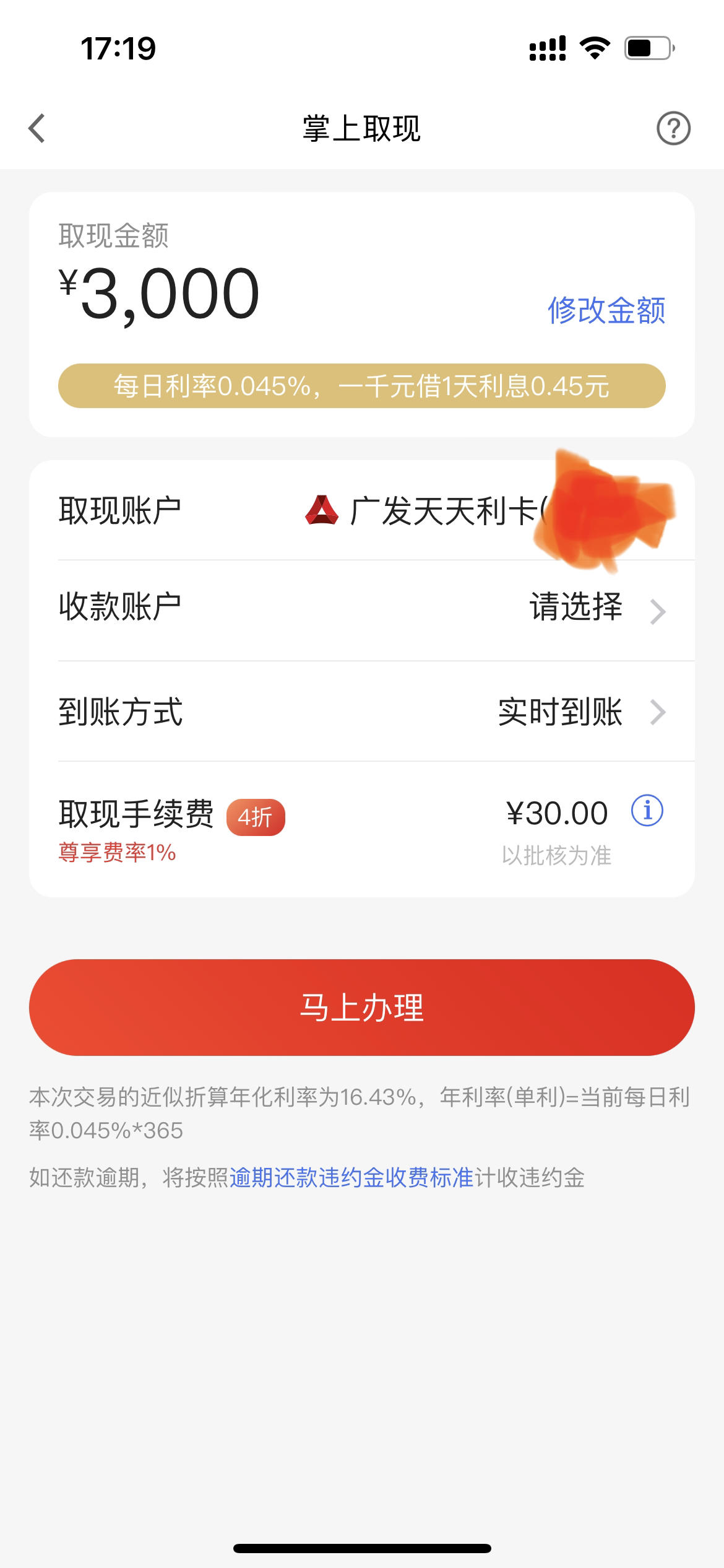 证券天天利(证券天天利财怎么赎回的) 证券天天利(证券天天利财怎么赎回的)