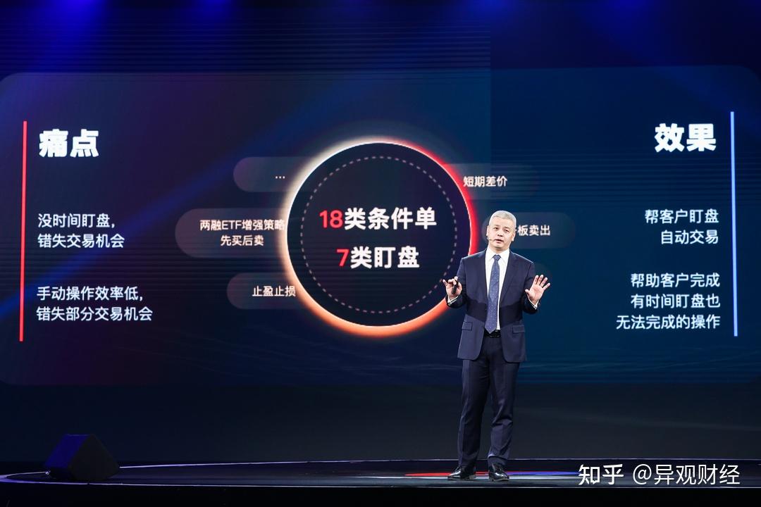 证券天天利(证券天天利财怎么赎回的) 证券天天利(证券天天利财怎么赎回的)